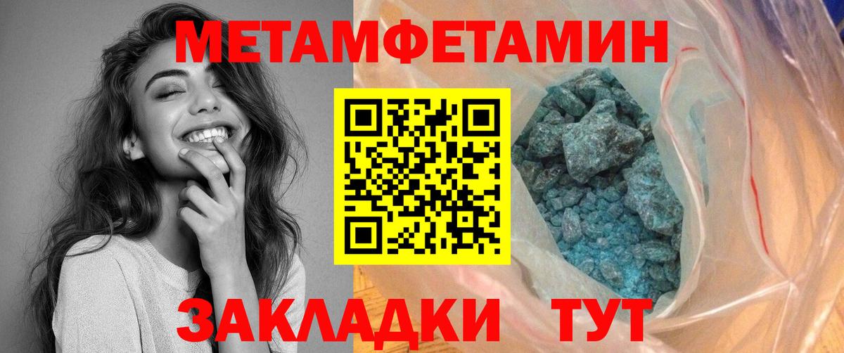 Югорск  АМФ  Вход с VPN  Амфетамин VHQ 