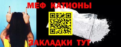 кристаллы Кумертау