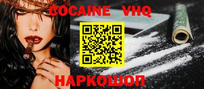 ешки Кунгур
