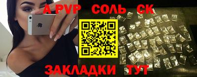 кристаллы Кумертау
