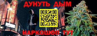 кристаллы Кумертау