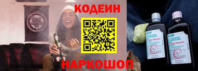 кристаллы Кумертау