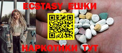 ешки Кунгур