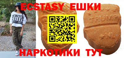 кристаллы Кумертау