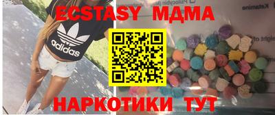 кристаллы Кумертау