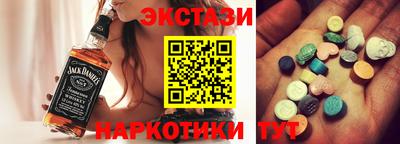 кристаллы Кумертау