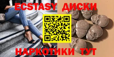 ешки Кунгур