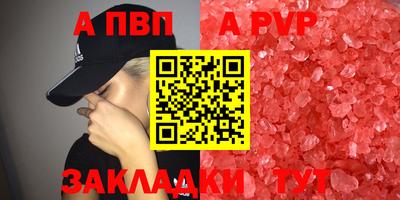 ешки Кунгур