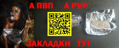 кристаллы Кумертау