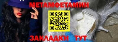 кристаллы Кумертау