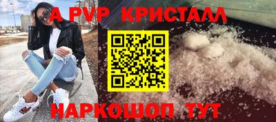 кристаллы Кумертау