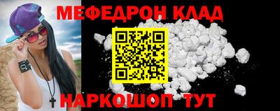 кристаллы Кумертау