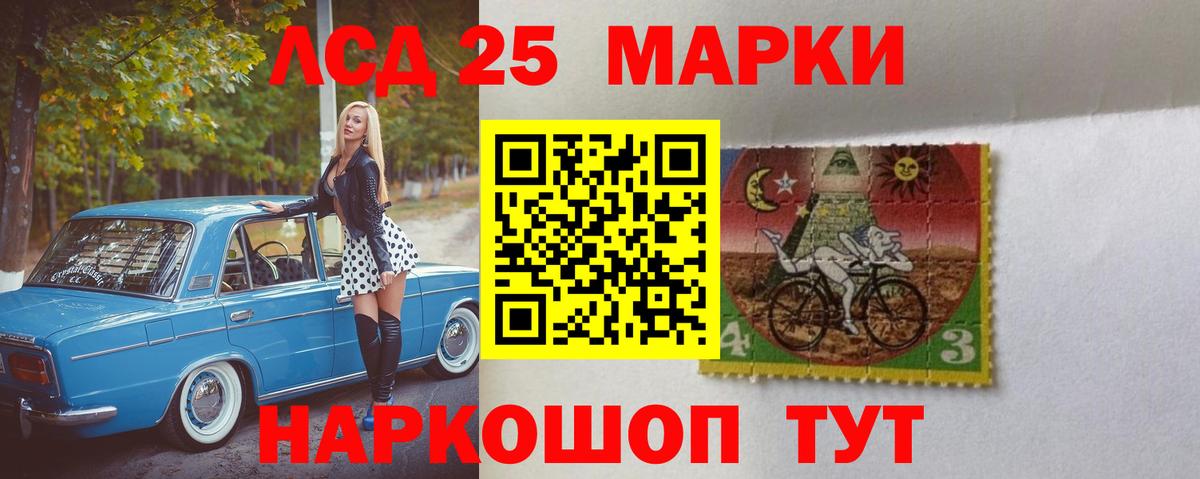 ЛСД экстази кислота Югорск
