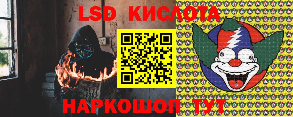 Марки 25I-NBOMe 1,8мг  Марки 25I-NBOMe 1,8мг  Наркотические марки  Вход с VPN  Югорск 