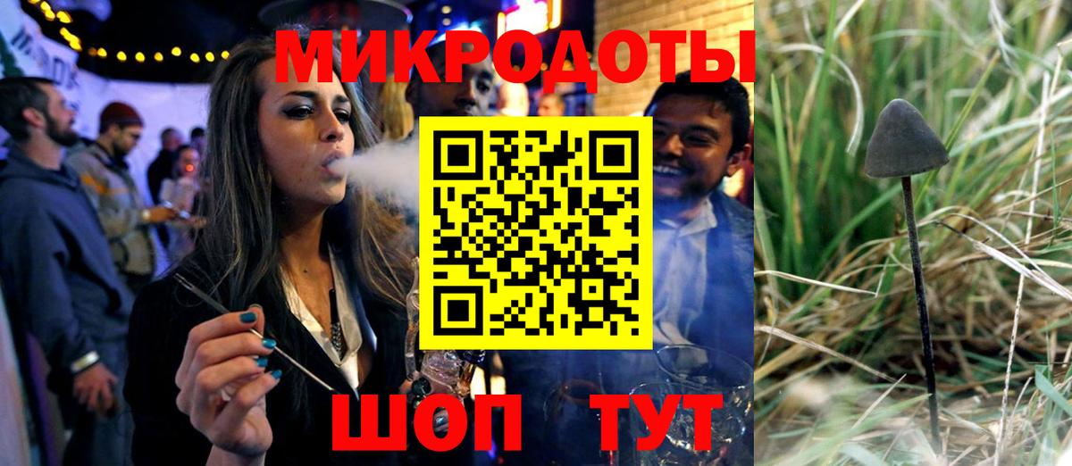 купить наркотики цена  Вход с VPN  Югорск  Псилоцибиновые грибы Magic Shrooms 