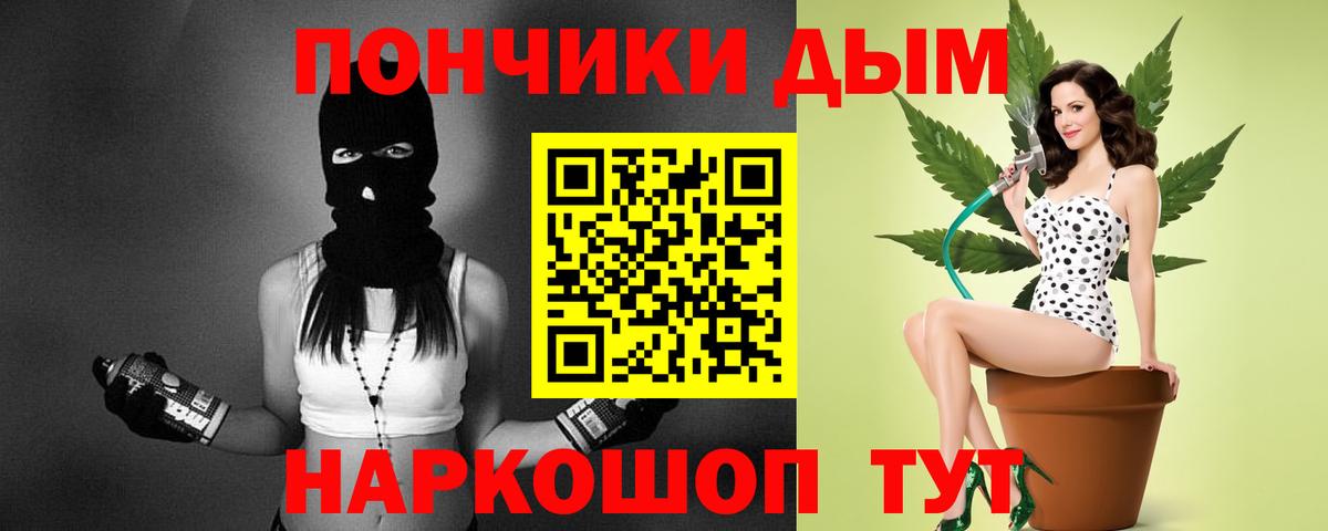 МАРИХУАНА White Widow  Марихуана SATIVA & INDICA  Вход с VPN  Югорск 